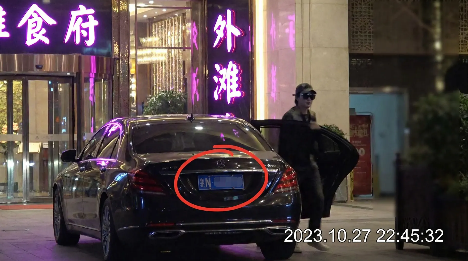 站街女 - 某明星深夜现身高档餐厅被拍
